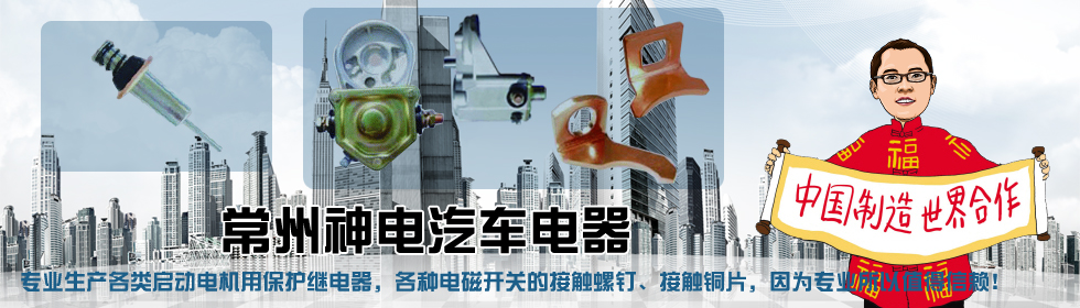 广告位